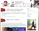 Guild Wars 2