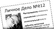 О себе